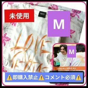 コメ必須★藤井風 LASA LOVE ALL SERVE ALL ロンT グッズ Tシャツ M
