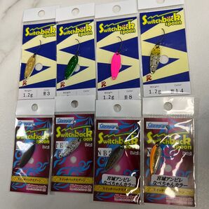 スイッチバックスプーン 8色セット