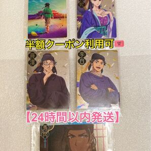 薬屋のひとりごとウエハース