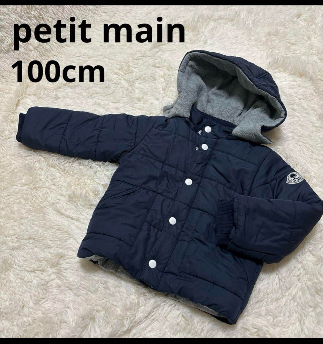 petit main プティマイン　中綿　コート 100cm アウター　男の子　紺色