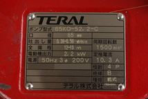 未使用品!!定価332,000円 【テラル TERAL】排水水中ポンプ（65KO-52. 2-C）３相２００V５０Hz　訳あり未使用_画像7