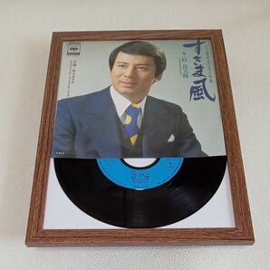 額装品 新品ブラウン壁掛け額縁杉良太郎 すきま風 片面 幸せホテル レコード 額装入り 昭和レトロ 当時物
