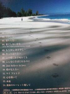 ZARD☆BEST The Single Collection～軌跡～☆全14曲のベストアルバム♪送料180円か370円（追跡番号あり）