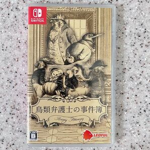 鳥類弁護士の事件簿 Switch