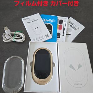 翻訳機 ポケトーク ゴールド Wシリーズ W1PGG