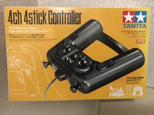【即決・送料無料】TAMIYA テクニクラフトシリーズ 4ch 4スティックコントローラー　新品　ラジコン