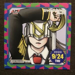 【即決・送料無料】 ジュイス アンデッドアンラック ジャンプショップ 366日ステッカー(9/24)365日ステッカー