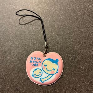 マタニティマーク キーホルダー ピンク おなかに赤ちゃんがいます