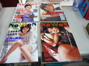 ★稀少本★ [NoWoN]≪1999年vol.25/小松千春≫&≪2002年vol.27/吉岡美穂≫&≪2003年vol.28/小野真弓≫&≪2004年vol.29/白石美帆≫4冊/即決