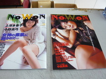 ★稀少本★ [NoWoN]≪1999年vol.25/小松千春≫&≪2002年vol.27/吉岡美穂≫&≪2003年vol.28/小野真弓≫&≪2004年vol.29/白石美帆≫4冊/即決_画像3