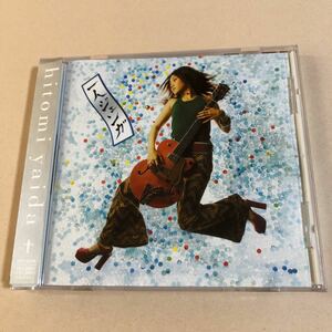 矢井田瞳 1MiniCD「一人ジェンガ」