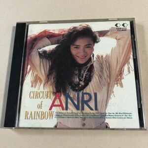  Anri 1CD[CIRCUIT of RAINBOW]