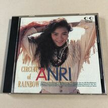 杏里 1CD「CIRCUIT of RAINBOW」_画像1