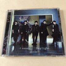 嵐 SCD+DVD 2枚組「seek/Daylight」_画像1