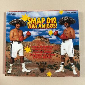 SMAP 1CD「SMAP 012 VIVA AMIGOS!」