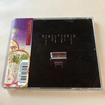 椎名林檎 1CD「加爾基 精液 栗ノ花」_画像2