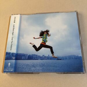 矢井田瞳 1MiniCD「Look Back Again/Over The Distance」