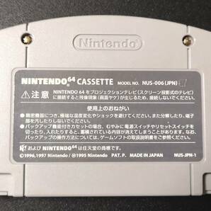 Ｎ６４  ぬし釣り64 【同梱歓迎】の画像2