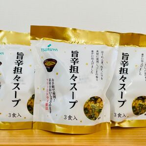 フリーズドライスープ 旨辛担々スープ 素材の美味しさそのまま 9食入 ツルヤ 送料込み