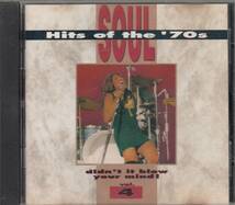 輸 VA Soul Hits Of The '70s - Didn't It Blow Your Mind Vol. 4◆規格番号■R2-70784◆送料無料■即決●交渉有_画像1