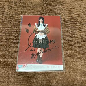 冨田菜々風 生写真 直筆