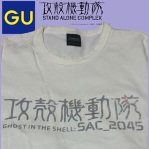 今となっては稀少!GU 攻殻機動隊 SAC_2045 コラボTシャツ Sサイズ ホワイト