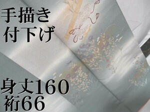 Art hand Auction グレイ 裾かすみぼかし 手描き付け下げ 身丈160cm裄66cm 金彩加工 小菊と笛 正絹 袷 小難あり 追加画像あり, ファッション, 女性和服, 着物, 付下げ