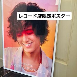 藤井風さん 非売品 告知ポスター