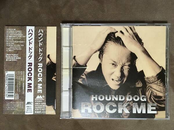 【 送料無料！!・希少な帯付！・良品です！】★HOUND DOG ハウンド・ドッグ◇ROCK ME◇east west japan/全12曲収録★