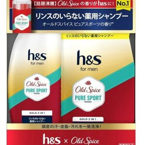 【未開封】h&s for men ゴールド 2in1 オールドスパイス ピュアスポーツの香り ポンプ350g + 詰替300g