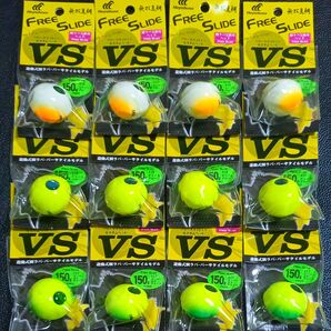 29.ハヤブサ フリースライドVS150g 新品12個セット