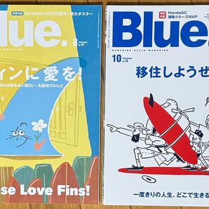 Blue. サーフィン 雑誌 2冊 セット 2019年8月 2019年10月 No.78 No.79 ブルー ロングボード フィン