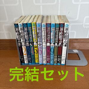 【完結セット】デスノート 1巻〜12巻セット・まとめ売り