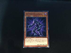 遊戯王 V・HERO ヴァイオン レア LVP2 アジア 亜 中古良品 