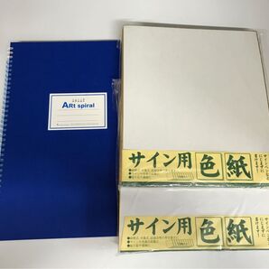 X116 ART spiral スケッチブックとサイン用色紙 2個セット