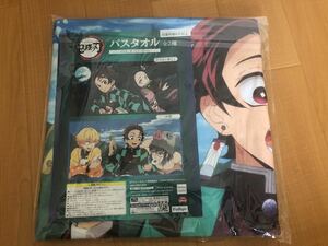 鬼滅の刃 バスタオル 仲間 炭治郎 善逸 伊之助