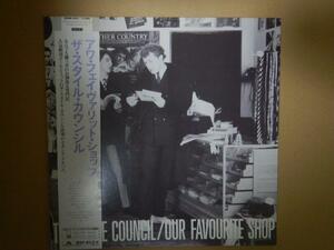 【LP】スタイル・カウンシル Style Council / アワ・フェイバリット・ショップ Our Favorite Shop