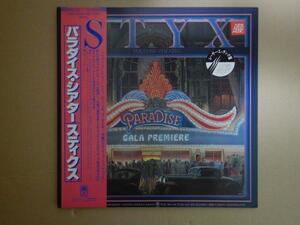 【LP】スティックス Styx / パラダイス・シアター Paradise Theater