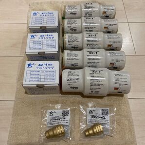 タブチ テストプラグ・ワンタッチ継手エフ-1・ノンフレジョイント