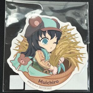 鬼滅の刃 ufotable 秋の味覚ステッカー 時透無一郎 ポイント交換