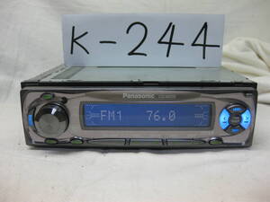 K-244 Panasonic Panasonic CQ-M3100D MDLP AUX 1D размер MD панель неисправность товар 