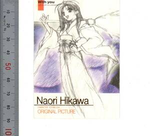 「Naori Hikawa/With You movic」COCKTAIL SOFT/F&C 1998（大きさ・トレーディングカード）【送料無料】「熊五郎のトレカ」00900056