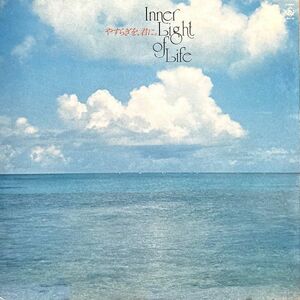 [ domestic record /LP]Akira Itoh. wistaria details / Inner Light Of Life.....,... # King Records / SKS-38