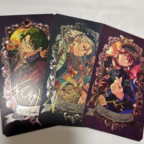 あんスタ ミュージアムカード 蓮巳敬人 乱凪沙 天城燐音