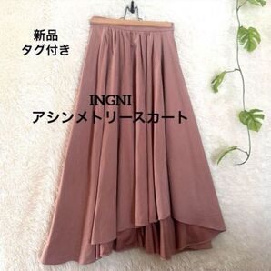 【新品タグ付き】INGNI アシンメトリーロングスカート M ピンク