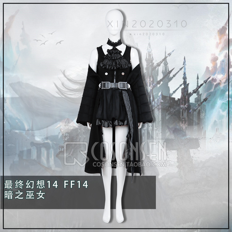 2025年最新】Yahoo!オークション -ff14 ffxiv(コスプレ衣装)の 2025年最新】Yahoo!オークション -ff14 ffxiv(コスプレ衣装)の