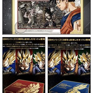 スーパードラゴンボールヒーローズSPECIAL SET -Thanks to All the Heroes- プレミアムバンダイ