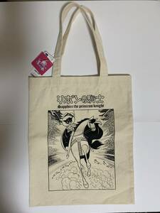 GU(ジーユー) - キャンバス トートバッグ TEZUKA OSAMU 手塚治虫 リボンの騎士 サファイア 新品 未使用品