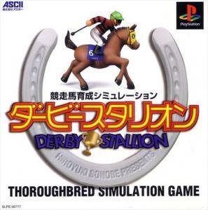 ★[国内版PS]ダービースタリオン(中古) 即決 同梱可能