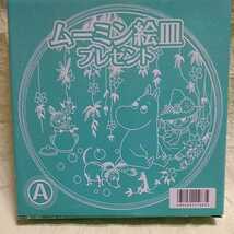 未使用　ムーミン　絵皿プレゼント　Aタイプ　2枚　サイズ・直径約18cm　送料520円　サークルＫサンクスキャンペーン　非売品　プレート_画像8